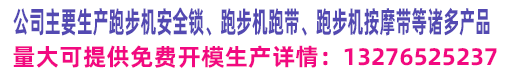 款式多样 满足不同客户的定制需求